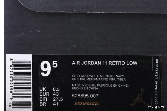 SmartChoice 11 Jordan (GS) Low Retro 528896-007 Georgetown 528896-007 634 0520